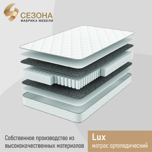   Lux 140200