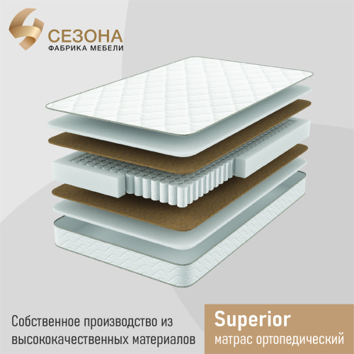   Superior 120190