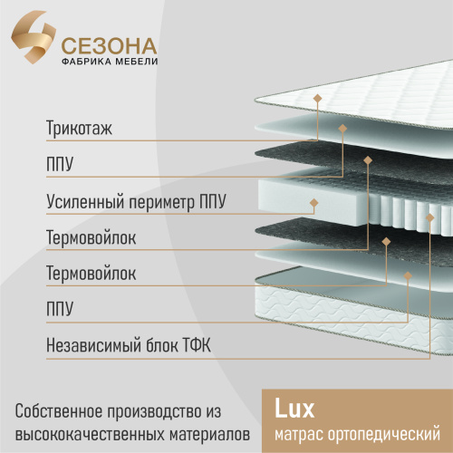   Lux 140200  2